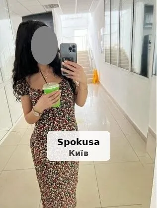 Массаж