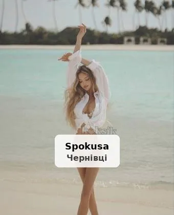 Милая и юная Инди 19 лет без предоплат