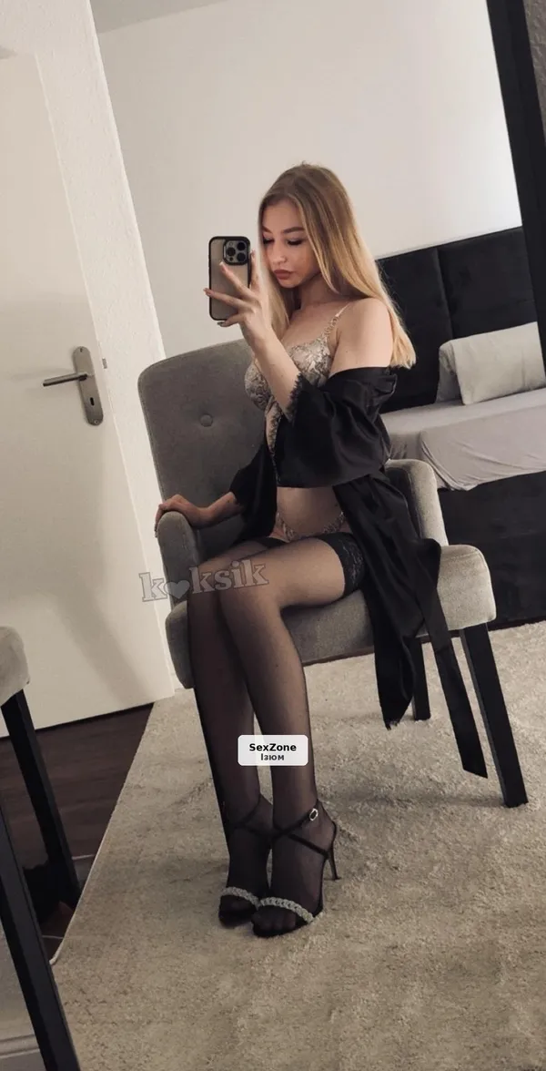 Приятная встреча💕