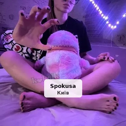 Молодые и красивые, приглашаем тебя
