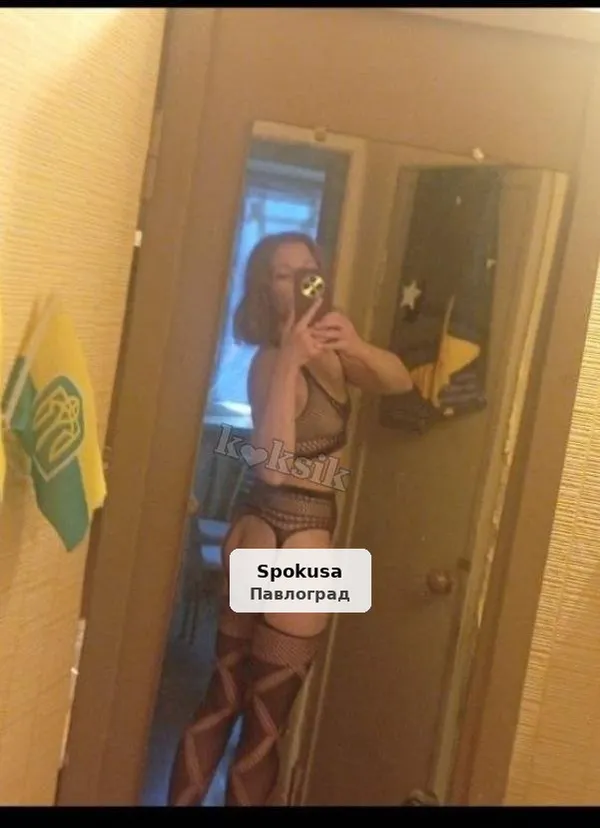 Грайлива кицюня запрошує на зустріч