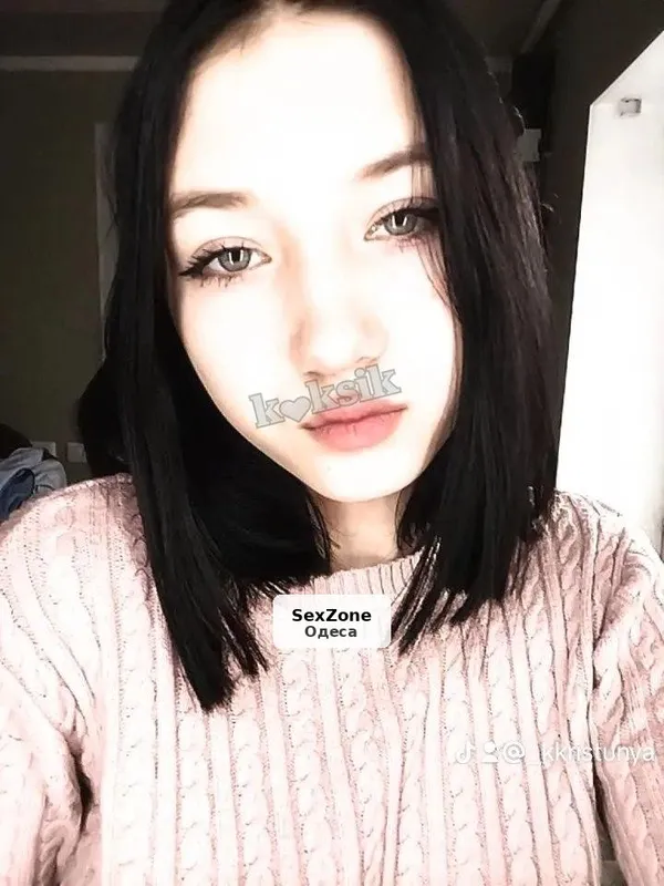 Віртик 💦 найкращі ціни 💋