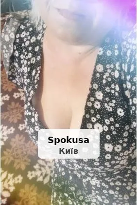 Алина, м. Нивки, ул. Мечты. Звоните. Вирт. не пр.