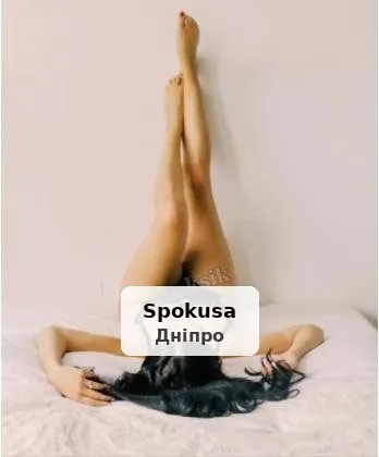Приїзди розслабитись..