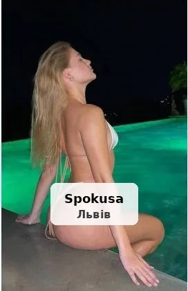 Сексуальна красуня для тебе