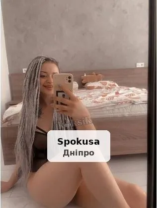 У центрі. Виїзд. Недорого.