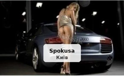 Автозустріч сьогодні