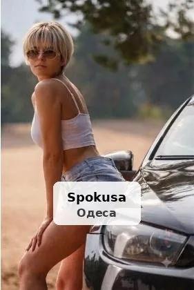 Струнка блондинка, втілю фантазії. Виїзд