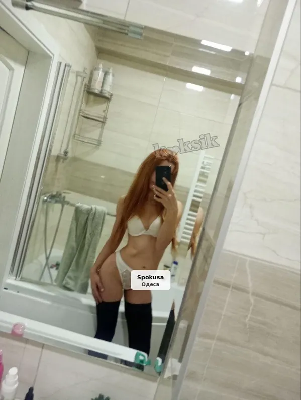 Малятко
