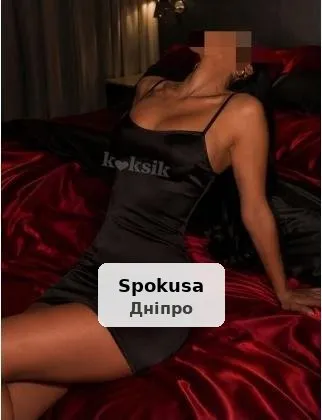 Люблю сосать