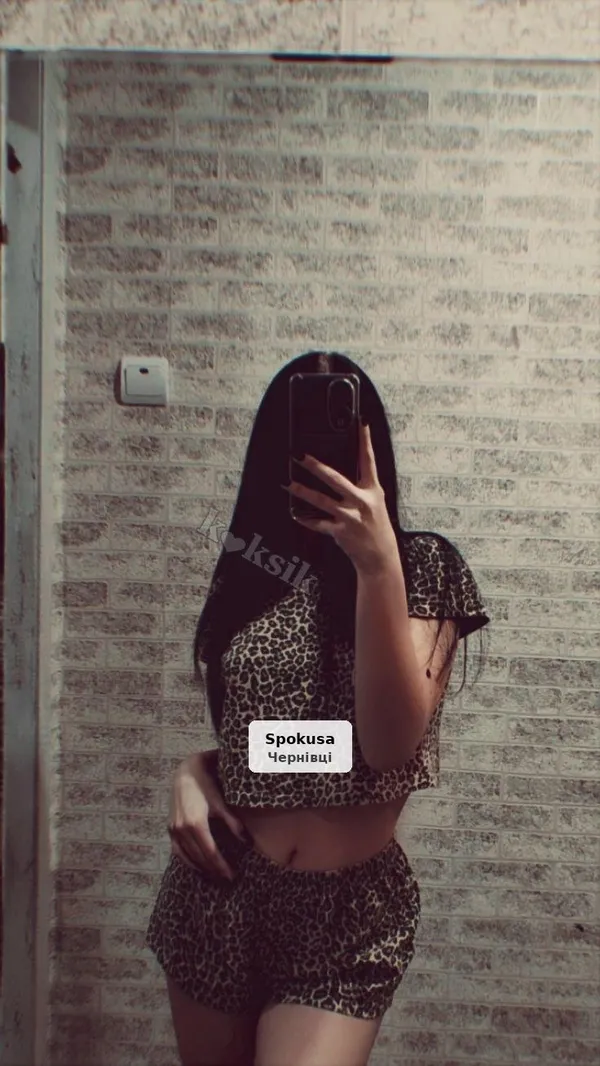 Настя