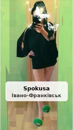 Запрошую........