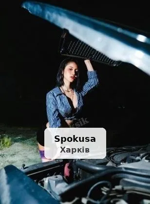 Девчонки Приглашают