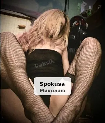 Німфоманка збоченка, пиши в телеграм