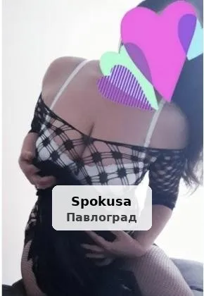 Центральна... Запрошую...