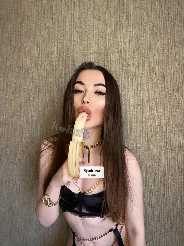 Зрошу твій вечір, можу приїхати або запросити