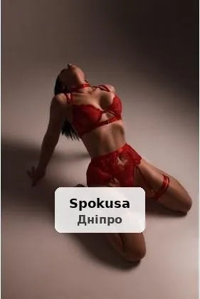 Приїду в гості або Запрошу до себе