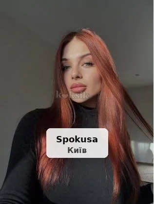 Переспим без комплексов. Без предрассудков.