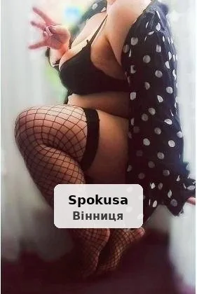 Шикарний бюстик 5 розміру. Зустрінусь до 20:00