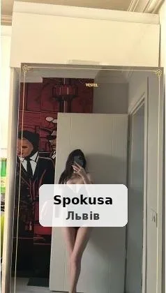 Обожнюю, коли ти…