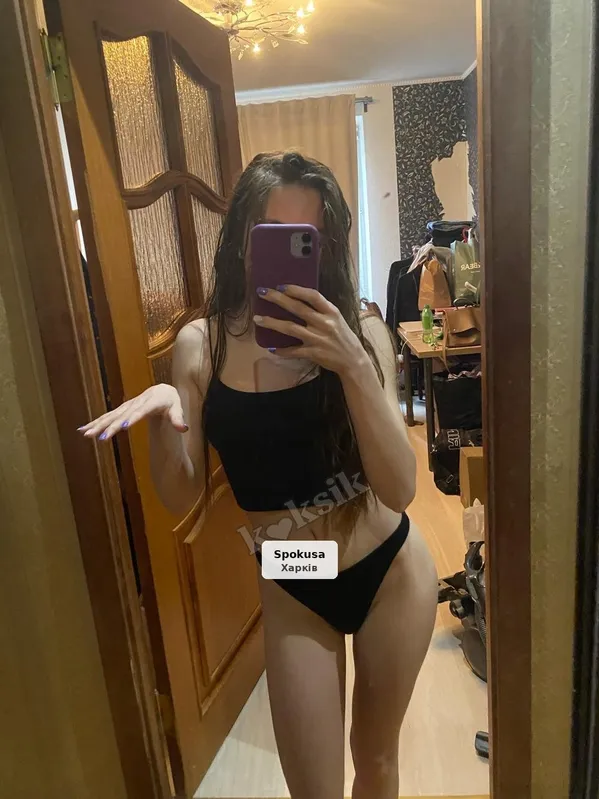 Горячее общение онлайн 🫦