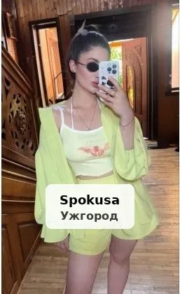 Летние ласки. Для тебя!