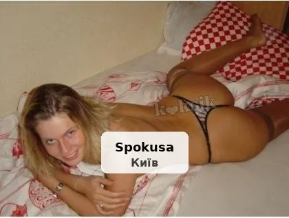 Індивідуалочка