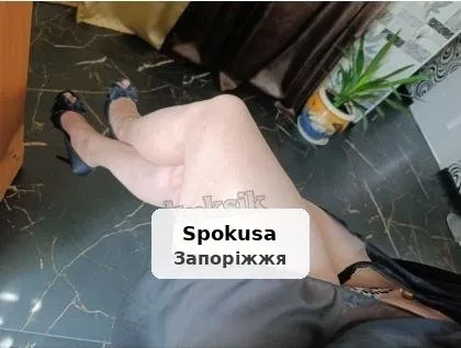 Приглашаю к себе, звони