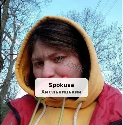 Знайомство
