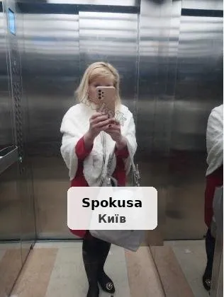 Встреча. Вирт. Выезд.