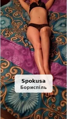 Інтим на годину