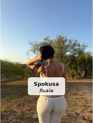 Встречусь с тобой в удобное время
