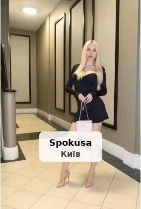 Приїжджай отримати реальне задоволення
