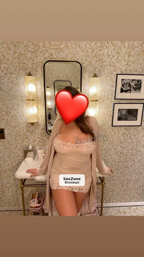 Інтим без передоплат