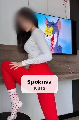 Солодка красуня, не салон, метро
