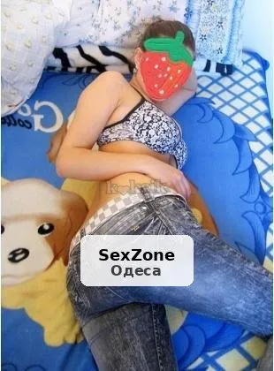 Хочу взяти в ротик, є виїзд