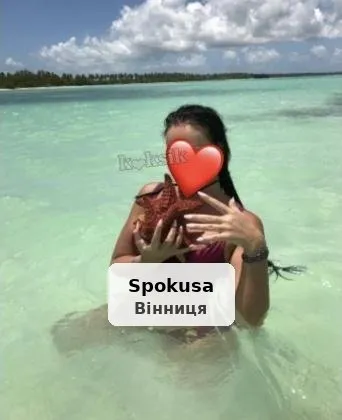 Уляна