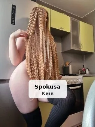 Зловимо момент і запалимо