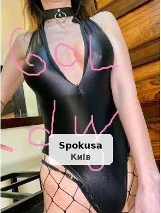 Снова плохо себя вёл? Приготовься к наказанию!
