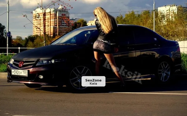 Авто-встреча