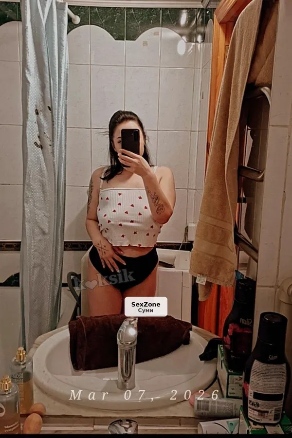 Отдых в Сумах: выезд и у меня дома. Реальность.