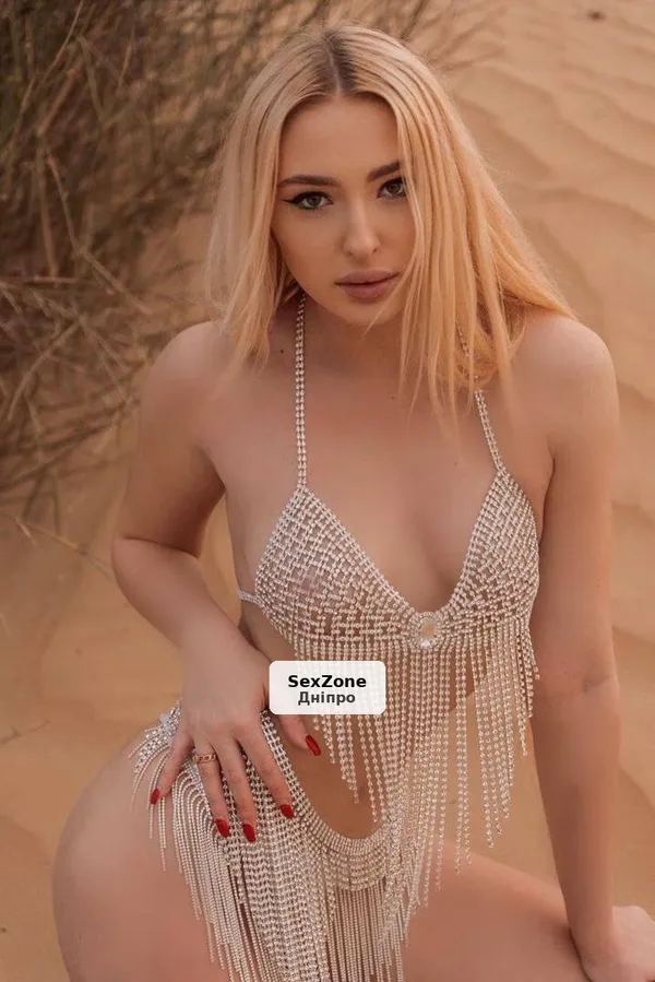 Кристинка