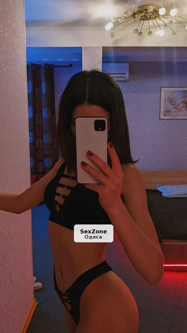 Стася