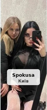 Развратные подружки - ждем на Тройничек