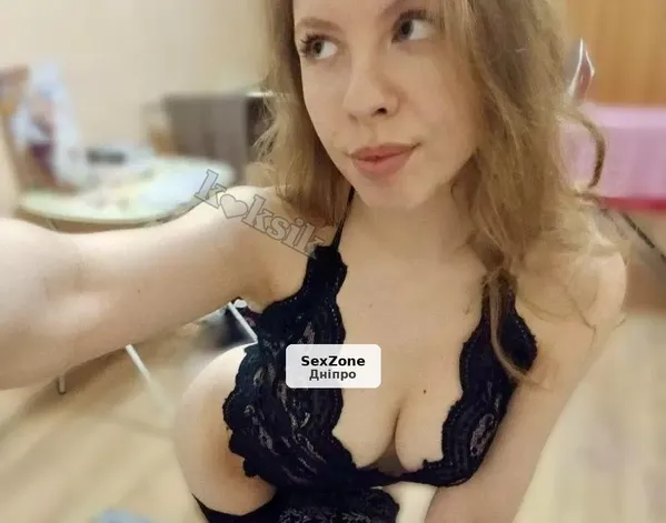 Кіра, солодка куртизанка