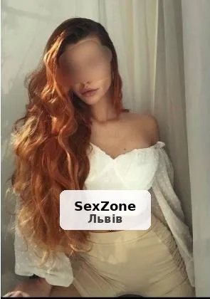 Приїду до тебе, готова до всього