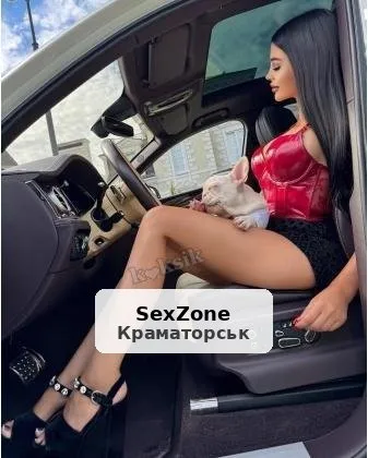 Сладкая Инди, есть место, без предоплат (Краматорск)