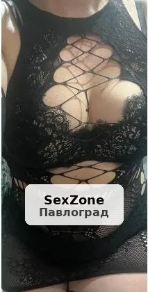 Элитная спутница на ул. Центральная
