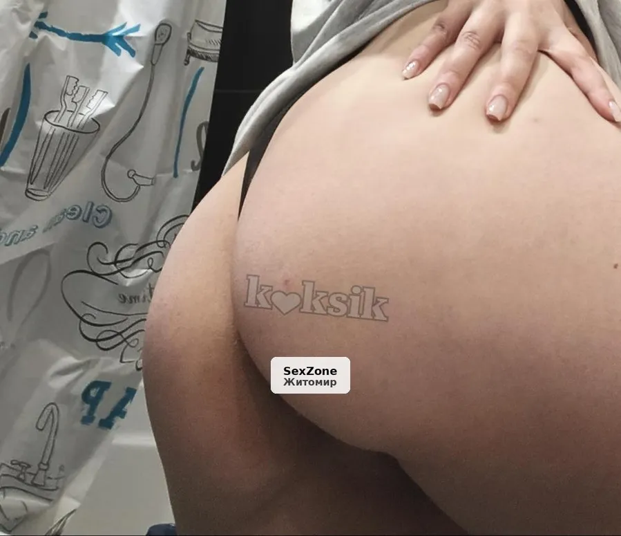 Чекаю на тебе мій котику🔥🍓 Без предоплати - 1/10