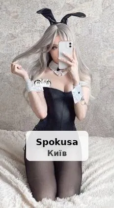 Грайлива та мила крихітка чекає на тебе – КИЇВ - 1/1